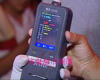 濟(jì)南交警夜查捷豹車(chē)主，酒精檢測(cè)結(jié)果引熱議——隔夜酒駕如何界定成焦點(diǎn)